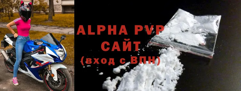 A PVP СК КРИС  как найти наркотики  Добрянка 