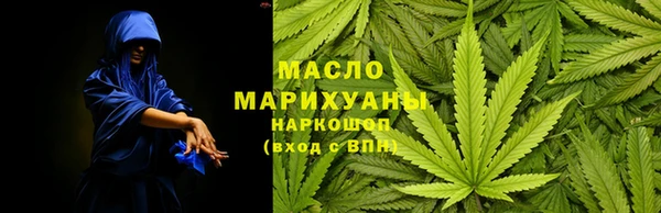 мефедрон VHQ Балахна