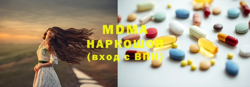 MDMA кристаллы  Добрянка 